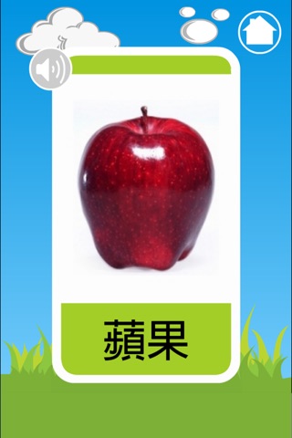 學習閃咭 (Lite) screenshot 3