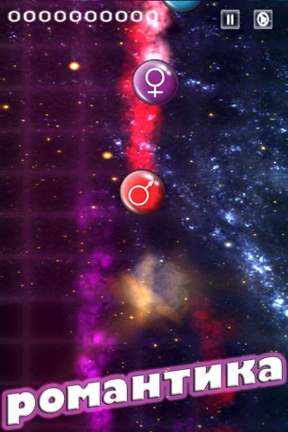 Queen Of Space screenshot 3