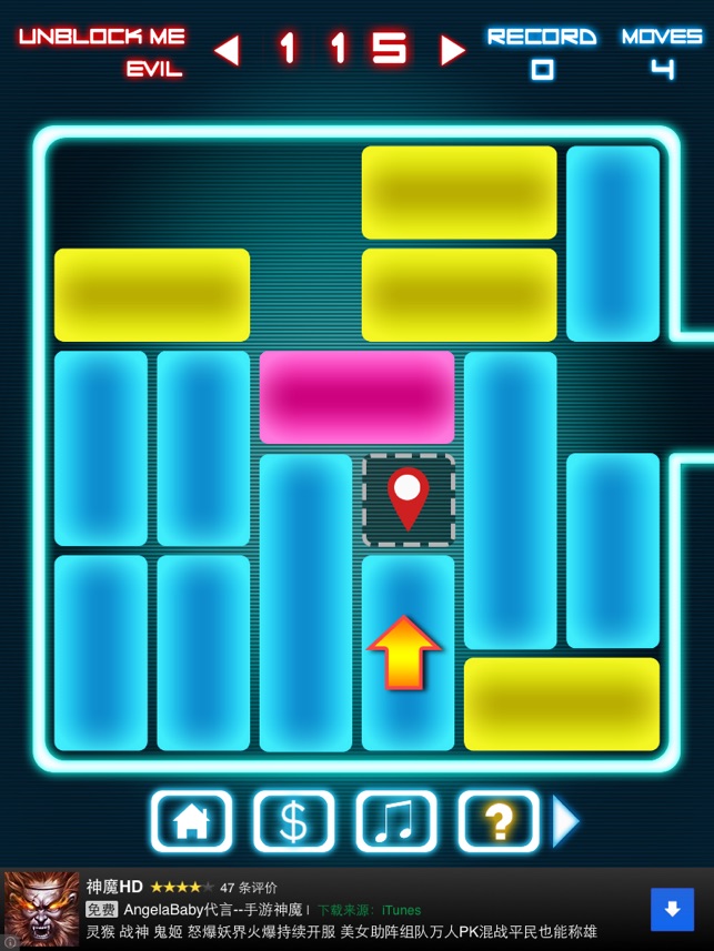 Glow Unblock HD Free(圖3)-速報App