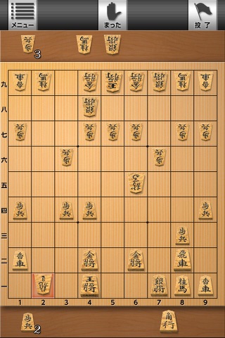 Ginsei Shogi screenshot 3