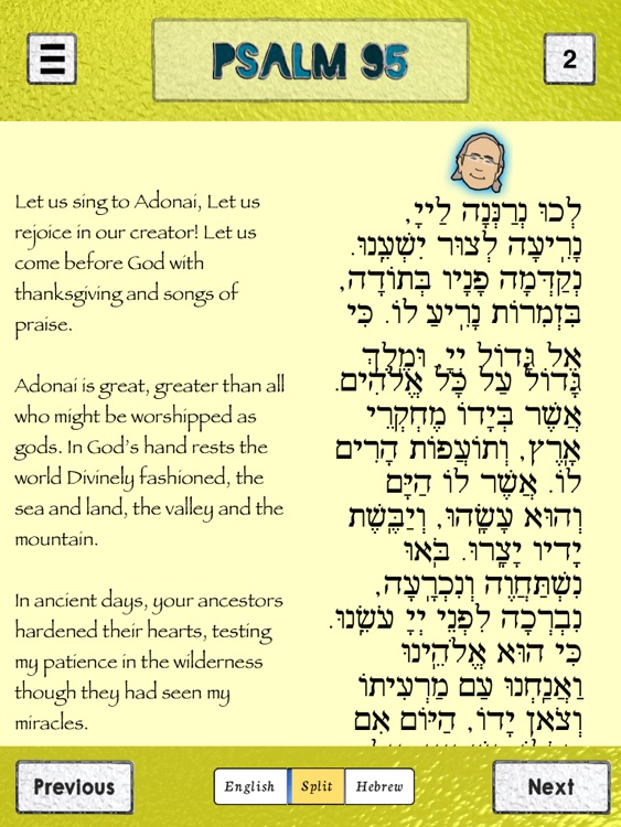 Friday Night Shabbat Service