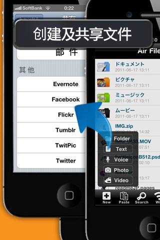 ファイル君 Lite screenshot 4
