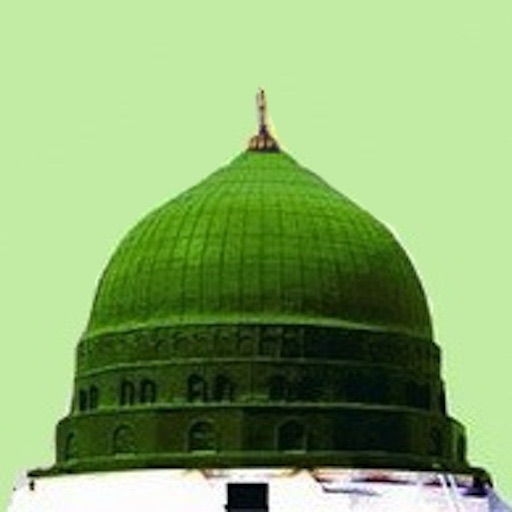 Excellence Of Durood Shareef ( Islam Quran Hadith - Ramadan Islamic Apps ) icon