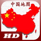 China Map Game HD