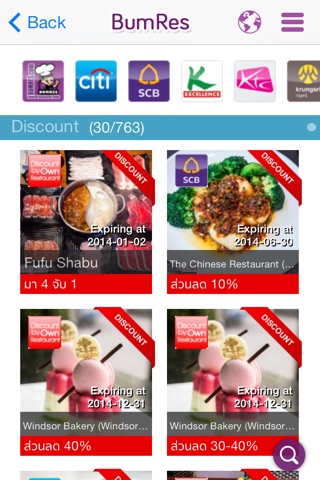 BumRes: review discount restaurant information - รีวิว ส่วนลด ข้อมูล ร้านอาหาร screenshot 3
