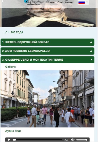 Montecatini Terme mApp screenshot 3