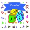 iLearn Languages - Spanish