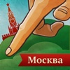 Virtual Guide Moscow