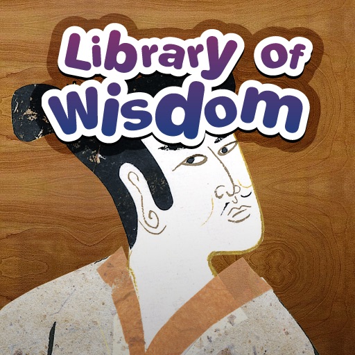 Stubborn Wei Sheng: Children's Library of Wisdom 3