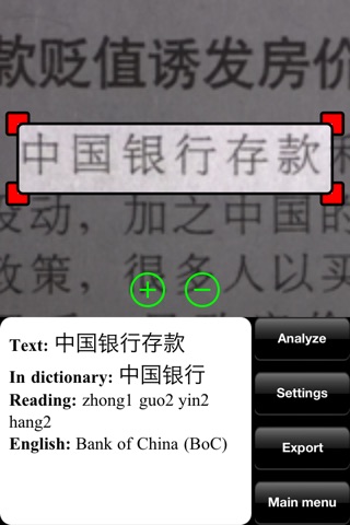 China Goggles screenshot 2