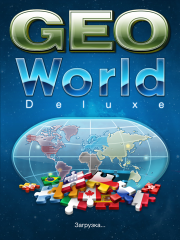 Скриншот из Geo World Deluxe - Fun Geography Quiz With Audio Pronunciation for Kids