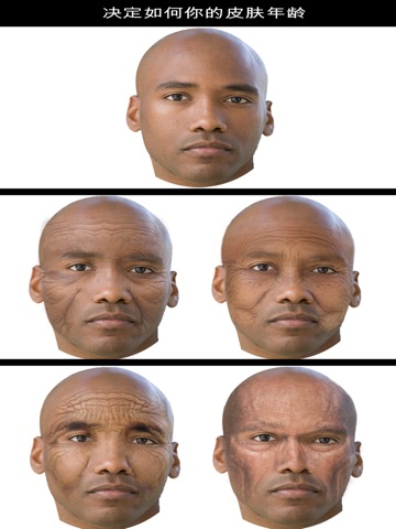 Age Editor Free: Face Aging Effects screenshot 3