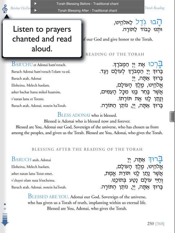 iT'filah: The Mishkan T'filah App screenshot-3