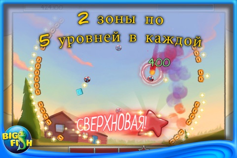 Stardust Hero (Lite) screenshot 3