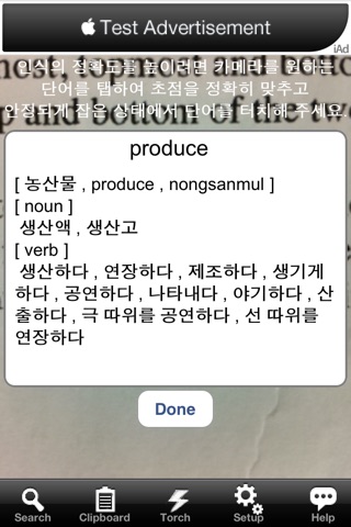 Camera Word Translator(WordTrans) screenshot 3