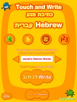 Game screenshot Hebrew Touch and Write mod apk