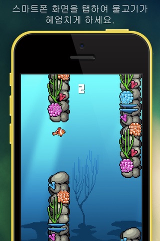 Flappy Fish+ ONLINE screenshot 2