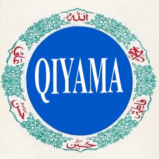 SurahQiyama