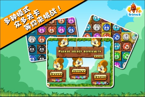 Squirrel Burst Free screenshot 3