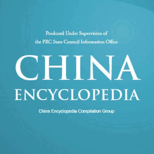 china Encyclopedia #6 icon