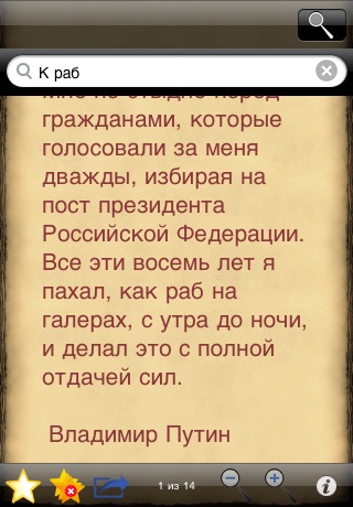 4540 Quotations screenshot 3