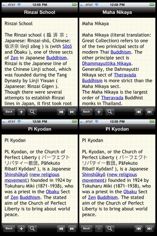 Glossary of World Religions screenshot 2