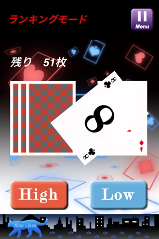 High & Low 51 cards screenshot 3