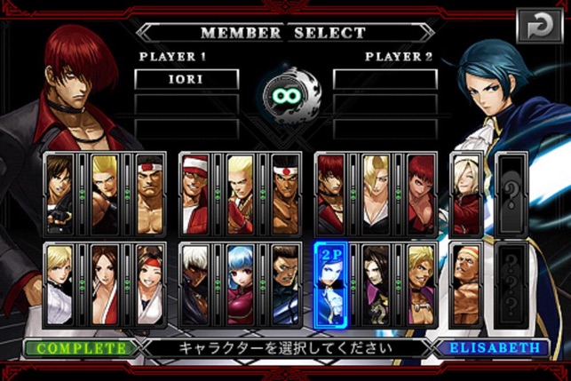 THE KING OF FIGHTERS-i Screenshot