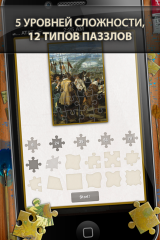 Diego Velazquez Jigsaw Puzzles - Play with Paintings. Prominent Masterpieces to recognize and put together screenshot 2