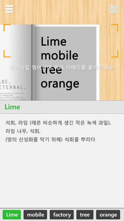 Lime AR screenshot-4