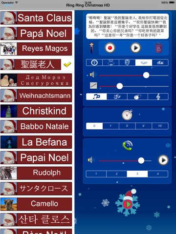 Ring Ring Christmas HD screenshot 2