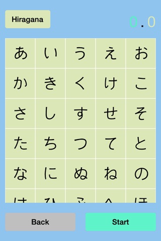 Hiragana Learning screenshot 2