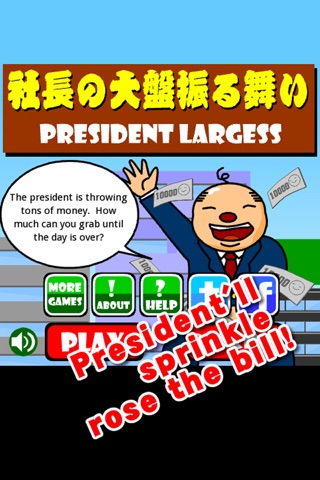 President Largess screenshot 3