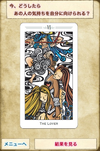 True Love Tarot Premium screenshot 2