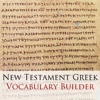 New Testament Greek Vocabulary Builder