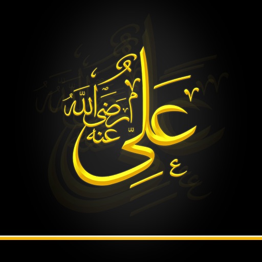 Hazrat Ali R.A. ( حضرت علی المرتضیٰؓ  ) icon