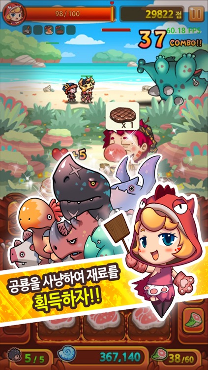 오쉐프 for Kakao