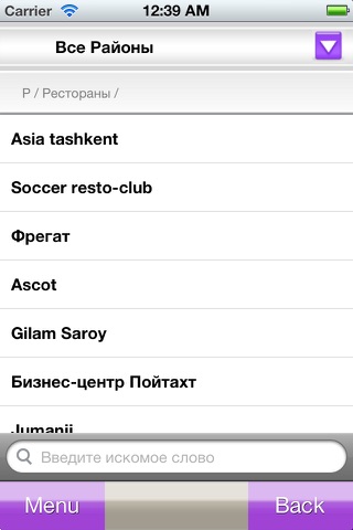 Тсity screenshot 3