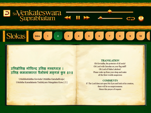 Sri Venkateswara Suprabhatam HD screenshot 3