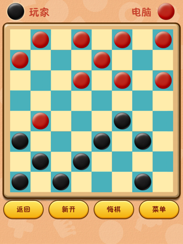 Checkers for Kids HD screenshot 3