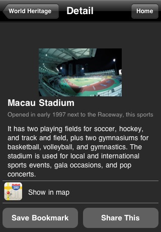 Macaupedia screenshot 3