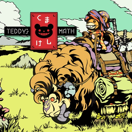 くまけし/TEDDY's MATH icon