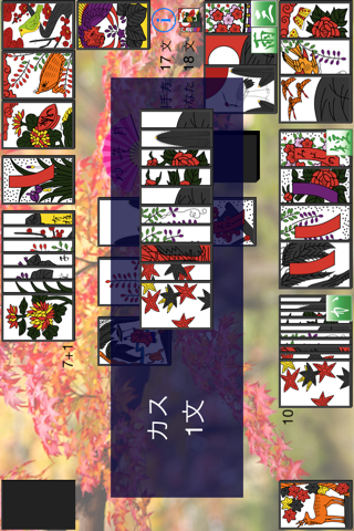 HANAFUDA Japan Free - Japanese Traditional Card Game screenshot 4