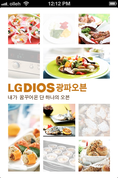 LG Smart Oven