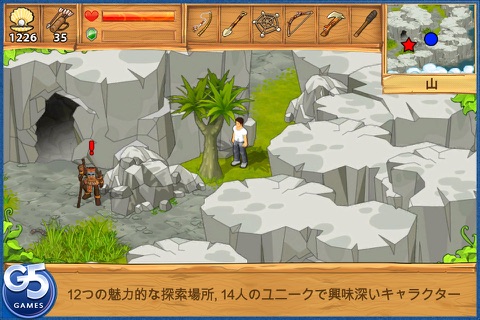 The Island: Castaway® (Full) screenshot 4
