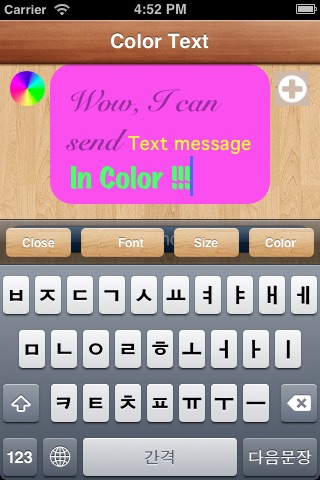 Colors Texting Free + screenshot 3