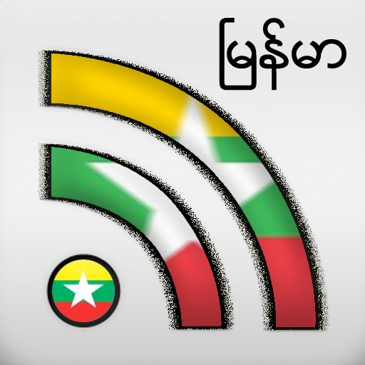 Myanmar Rss Reader icon