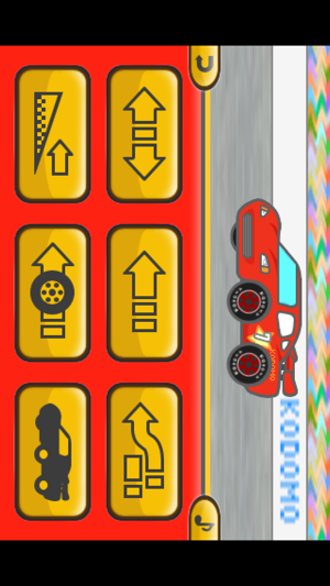 CHILD APP 2th : Vehicle - Car(圖3)-速報App