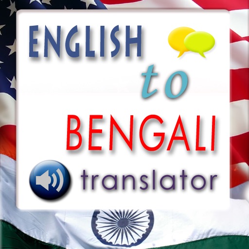 english-to-bengali-translation-phrasebook-by-shoreline-animation