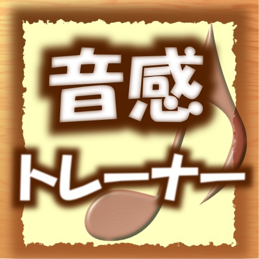 Onkan training Icon